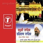 Bhai Harbans Singh Ji-Jagadhari Wale Songs MP3 Download